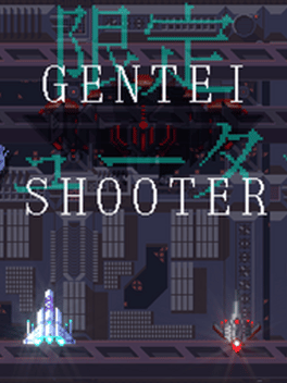 Gentei Shooter