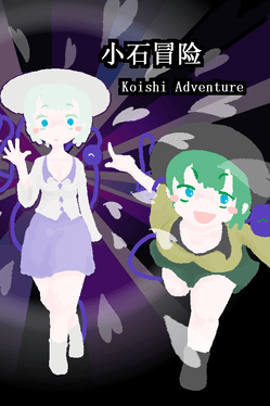 Koishi Adventure