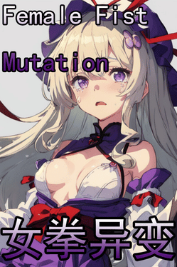 Touhou Female Fist Mutation