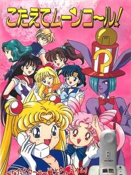 Sailor Moon S: Kotaete Moon Call!