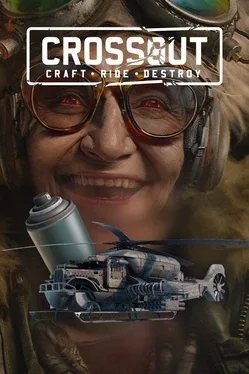 Crossout: Dragonfly image