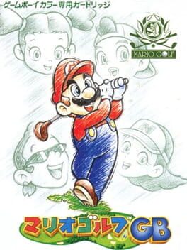 マリオテニス GB