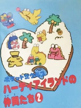 Pocket Zaurus: Party Island no Nakama-tachi 2