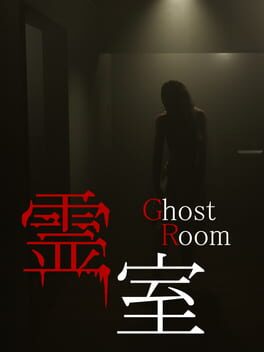 Ghost Room