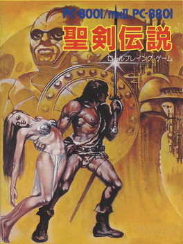 Seiken Densetsu