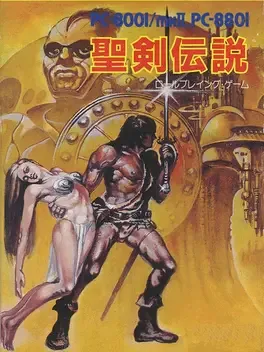 Seiken Densetsu