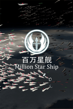 Million Star Ship