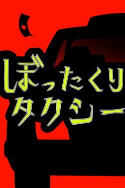 Bottakuri Taxi