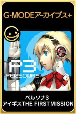 G-Mode Archives+: Persona 3: Aegis The First Mission
