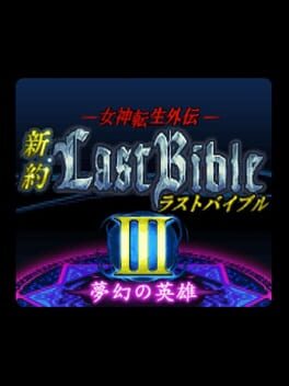 Megami Tensei Gaiden: Shinyaku Last Bible III - Mugen no Eiyuu