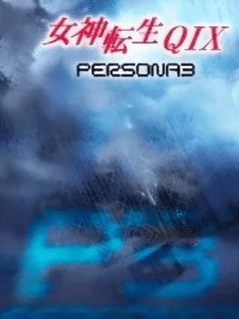 Megami Tensei QIX: Persona 3 Cover