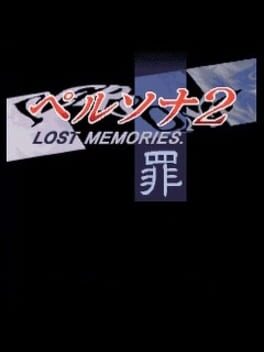 Persona 2 Tsumi: Lost Memories