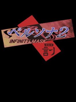 Persona 2 Batsu: Infinity Mask