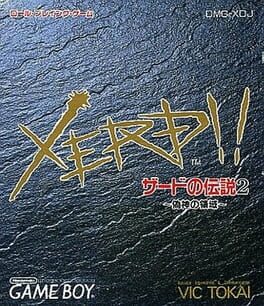 Xerd no Densetsu 2: Xerd!! Gishin no Ryouiki