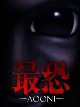 最恐 -青鬼游戏资源下载
