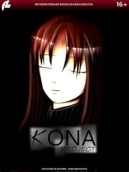 Kona Project