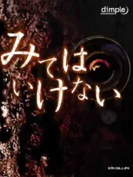 Mite ha Ikenai image