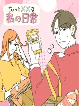 Chotto xx na Watashi no Nichijou: Kiki Dasshutsu!? Gyakuten no Nazotoki Life image