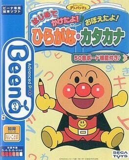 Sore Ike! Anpanman: Hajimete Kaketa yo! Oboeta yo! Hiragana, Katakana: 50-on Board Kinou-tsuki