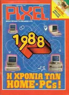Image de couverture Formula 1