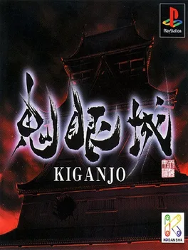 Kiganjo image