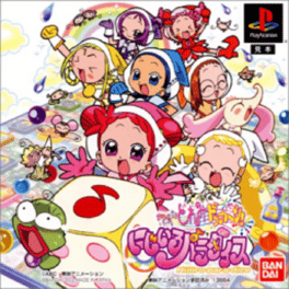 Ojamajo Doremi Dokka~n!