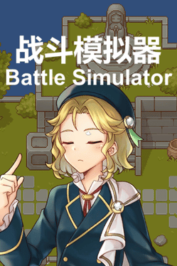 Battle Simulator