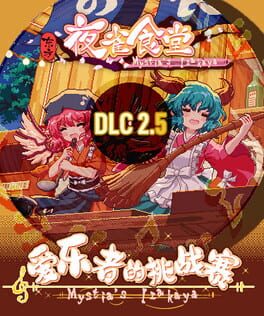 Touhou Mystia's Izakaya DLC 2.5 Pack