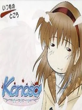 Image de couverture Kanoso