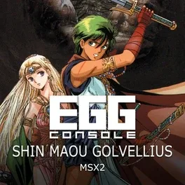 Eggconsole Shin Maou Golvellius MSX2 image