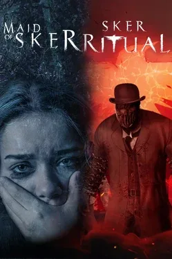 Sker Collectors Bundle image