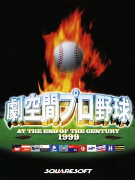 Geki Kuukan Pro Baseball: At the End of the Century 1999