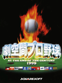 Geki Kuukan Pro Baseball: At the End of the Century 1999 Cover