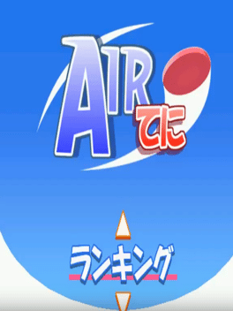 Air Tennis