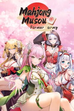 Image de Mahjong Musou: Former Army