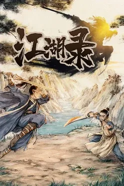 Jianghu Chronicles