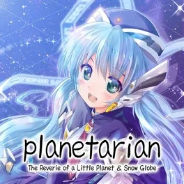Planetarian: The Reverie of a Little Planet & Snow Globe image