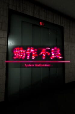 System Malfunction Game Cover Artwork