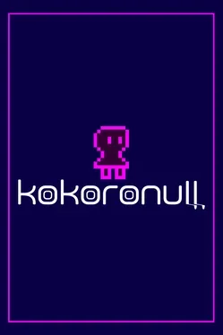 Kokoronull