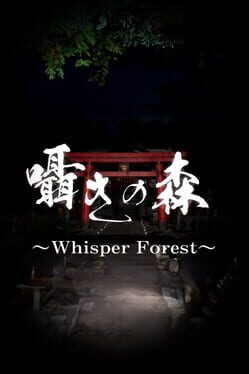 Whisper Forest Game Cover Artwork