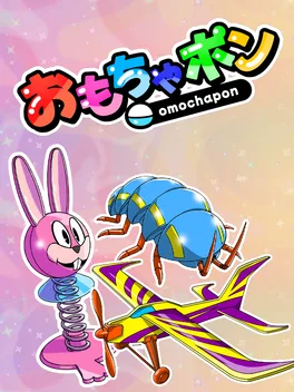 Omochapon image