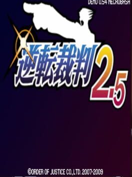 Phoenix Wright: Hidden Traces