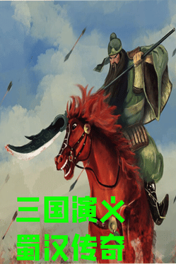 Romance of the Three Kingdoms: Legend of Shu Han