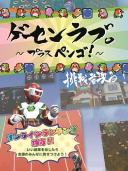 挚爱街机增量版 冲刺企鹅破解游戏下载-游戏公社