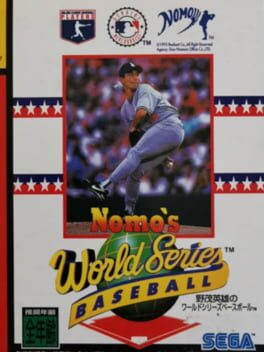 nomo-hideo-no-world-series-baseball