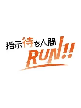 Waiting for Instructions Run