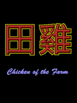 Chicken of the Farm