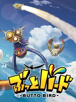 Butto Bird image