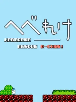 Hebereke: Rescue O-Chan image