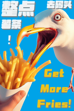 Get More Fries!